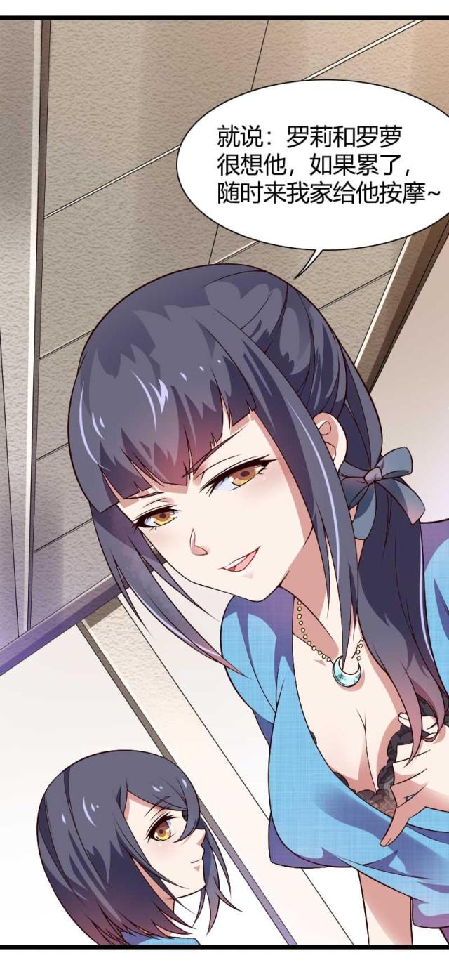 第47话32