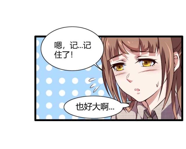 第47话33