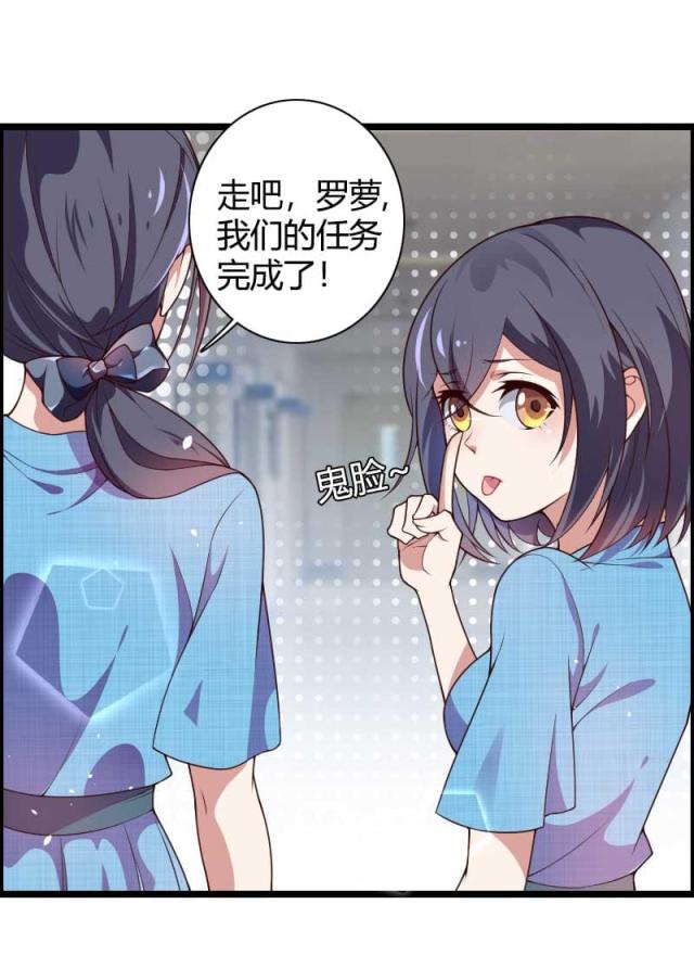 第47话34