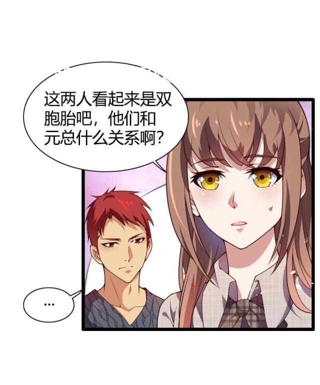 第47话36