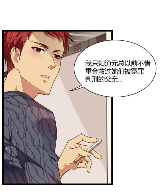 第47话37