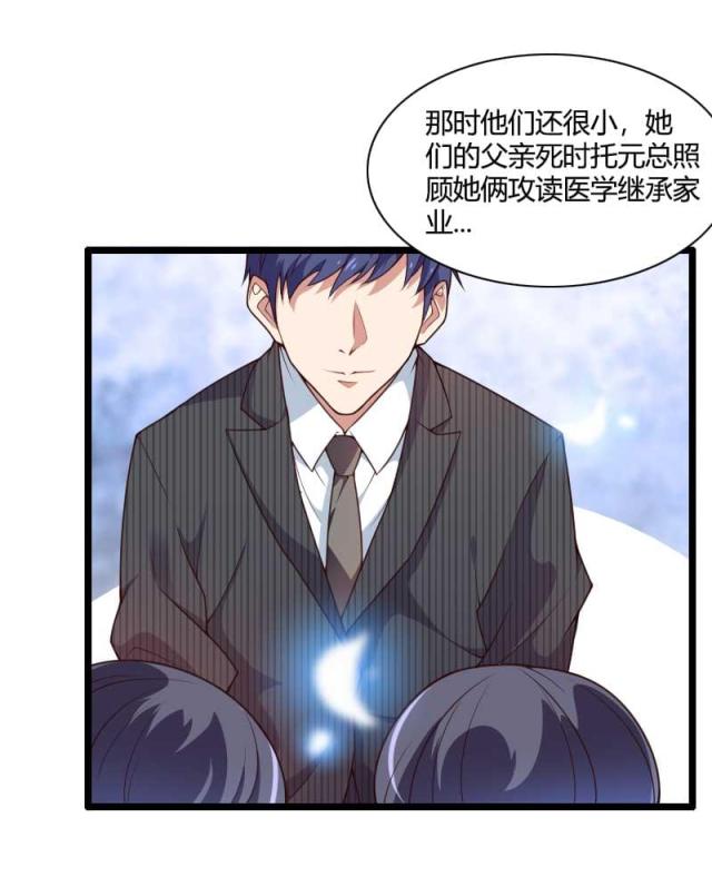 第47话38