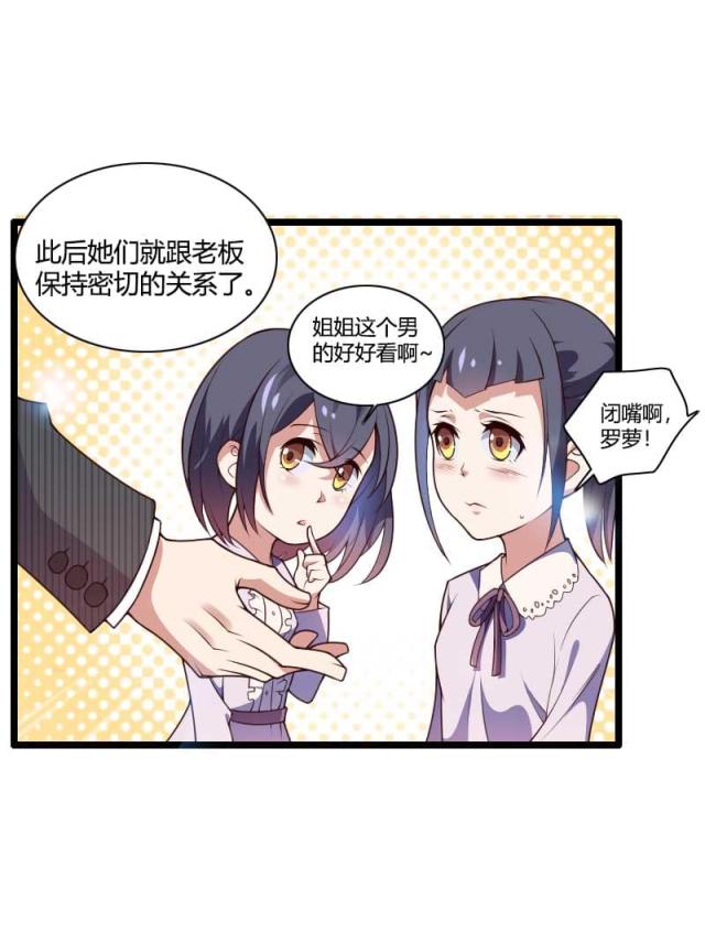 第47话39