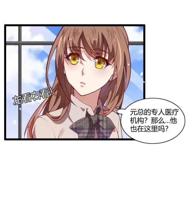第47话4