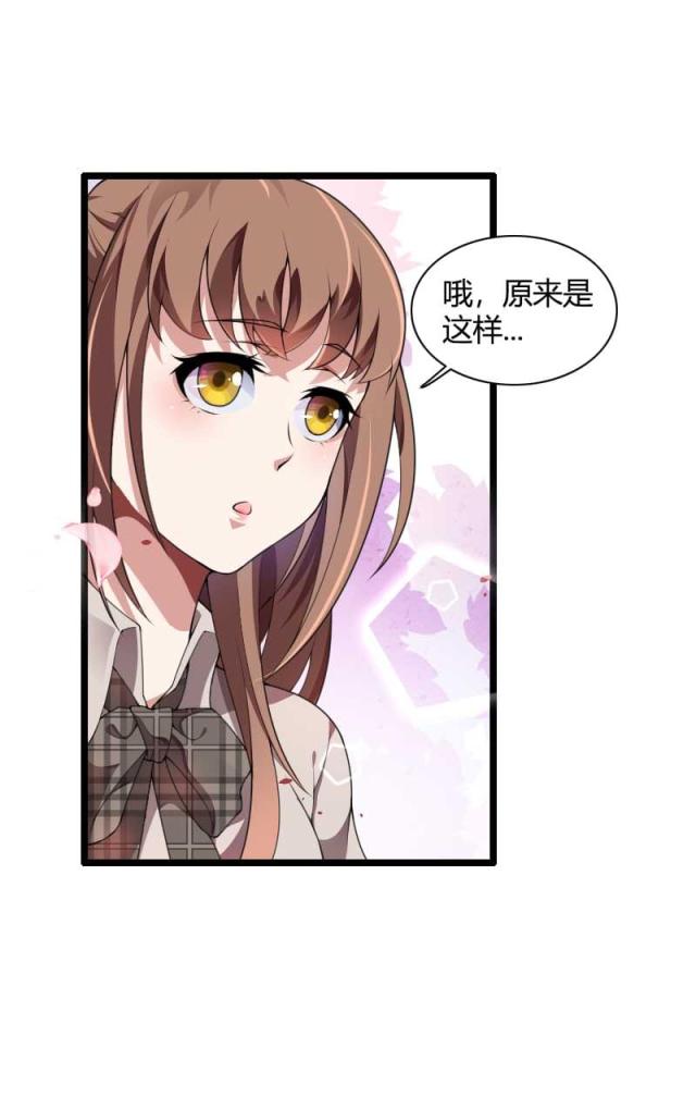 第47话40