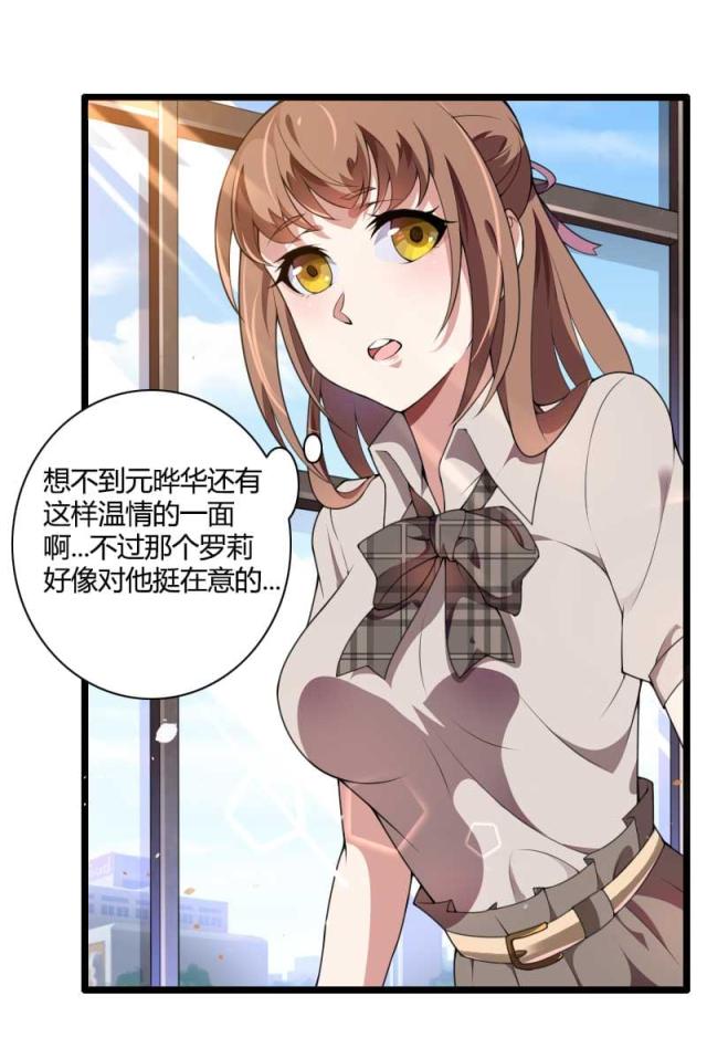 第47话41