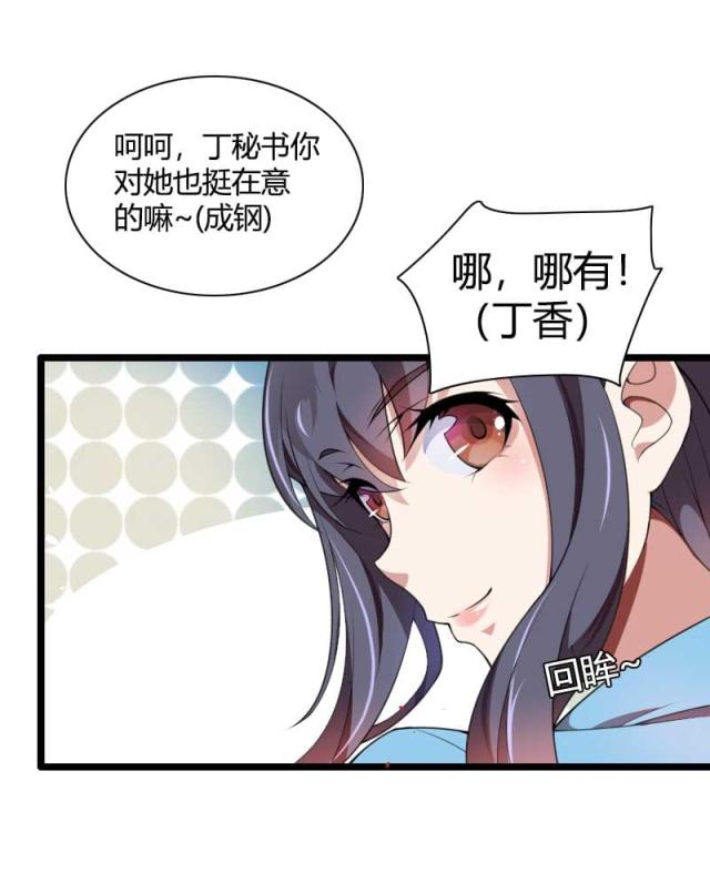 第47话42
