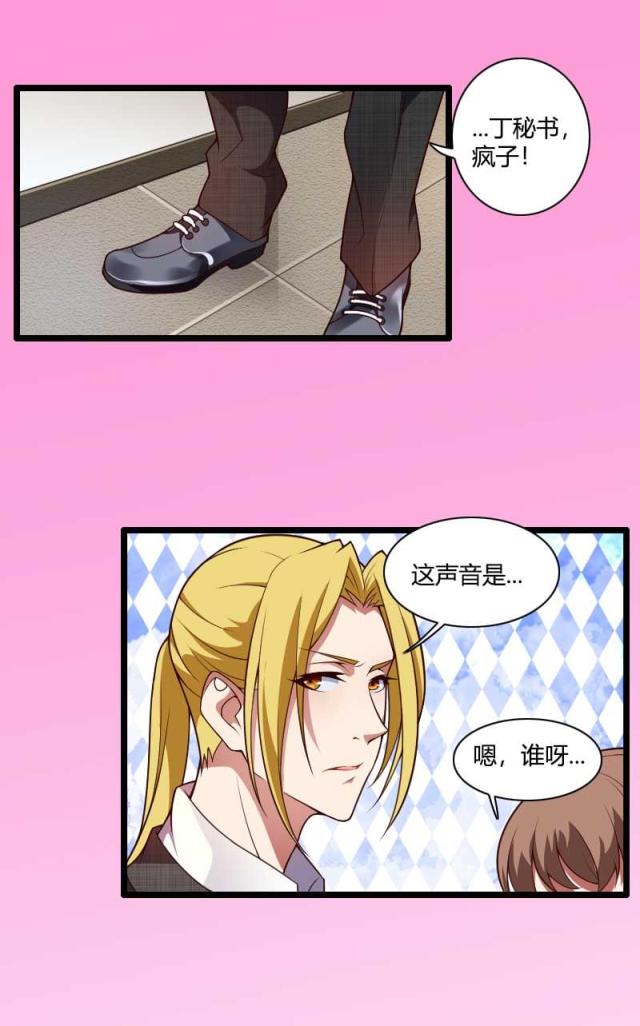 第47话5