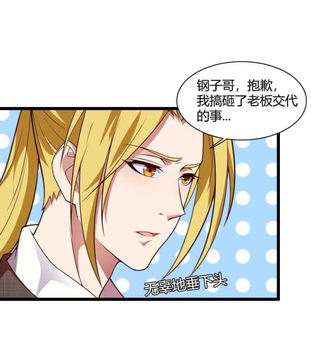 第47话7