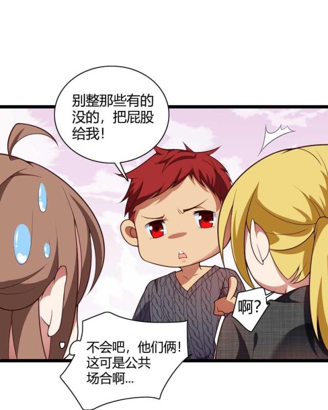 第47话8