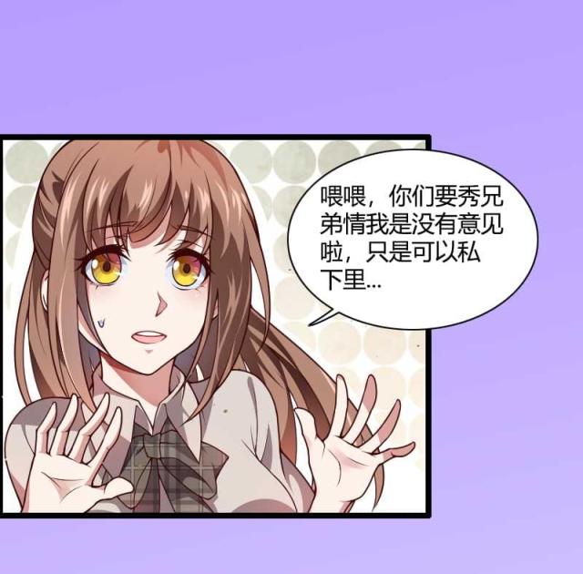 第47话9