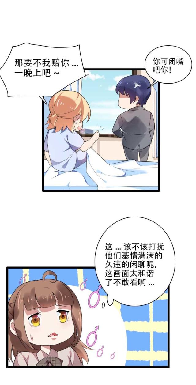 第48话10