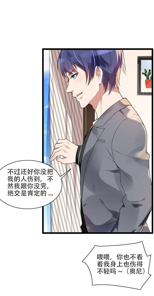 第48话11