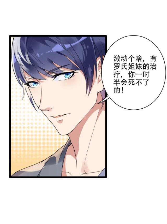 第48话12