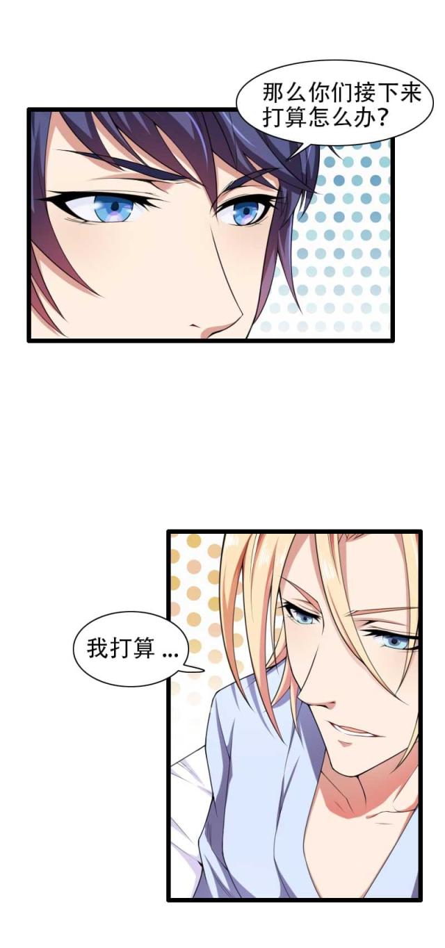 第48话13