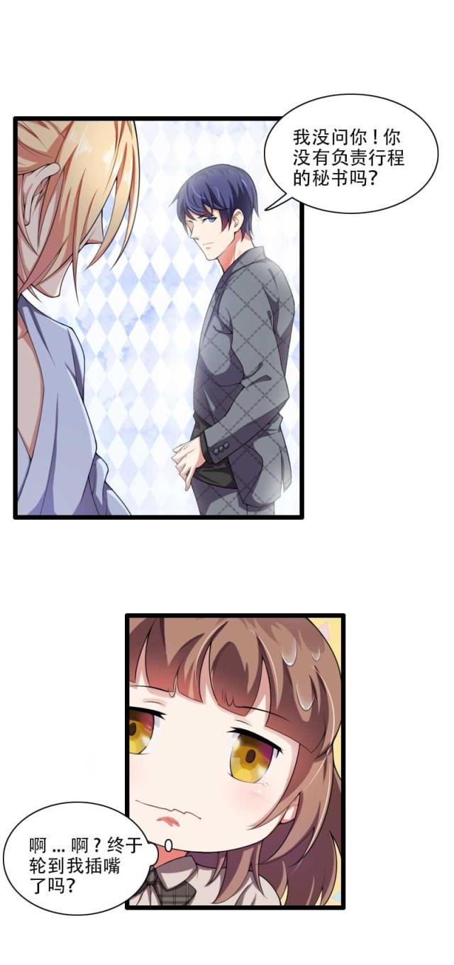 第48话14
