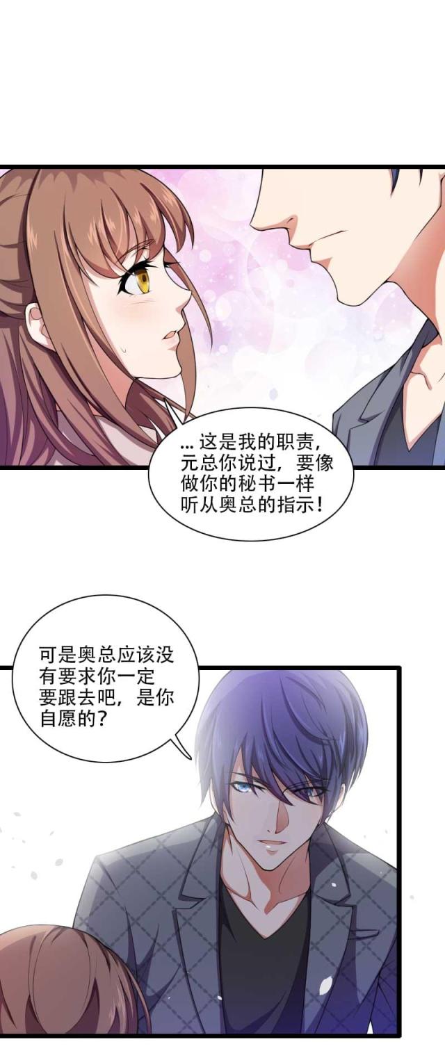 第48话18