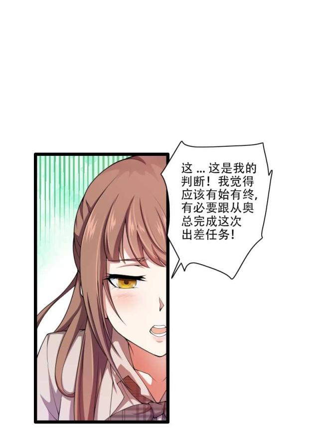 第48话19