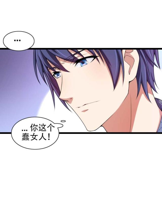 第48话20