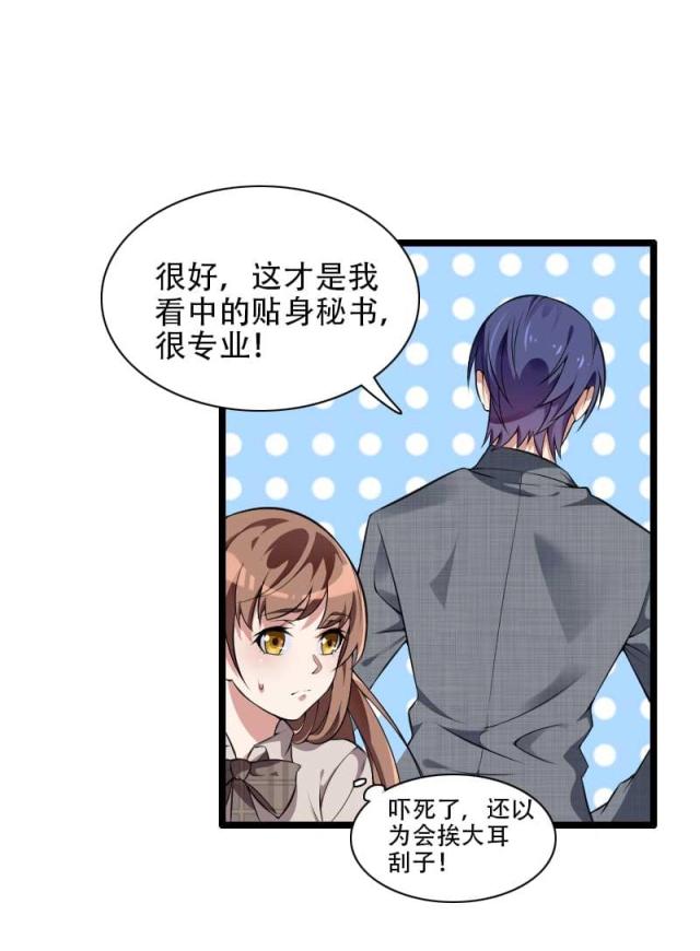 第48话22