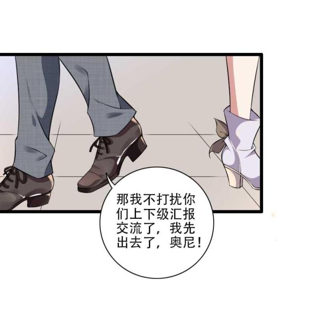 第48话23