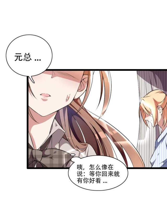 第48话25