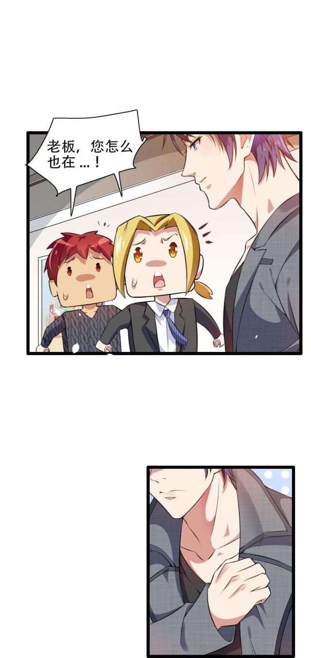 第48话28