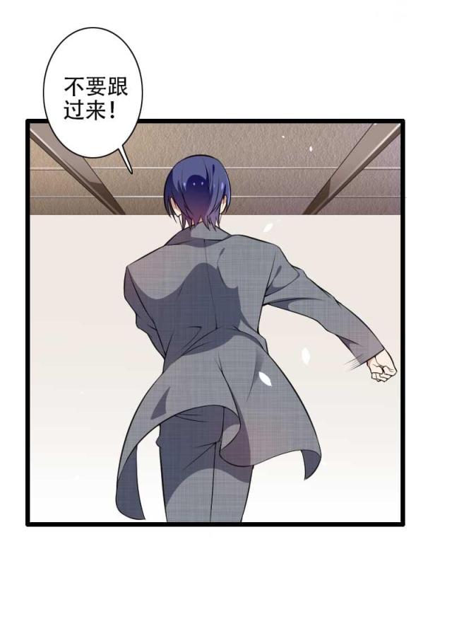 第48话29