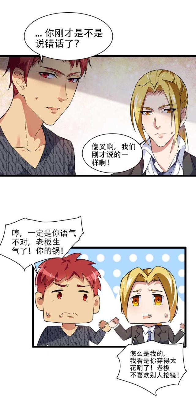 第48话30
