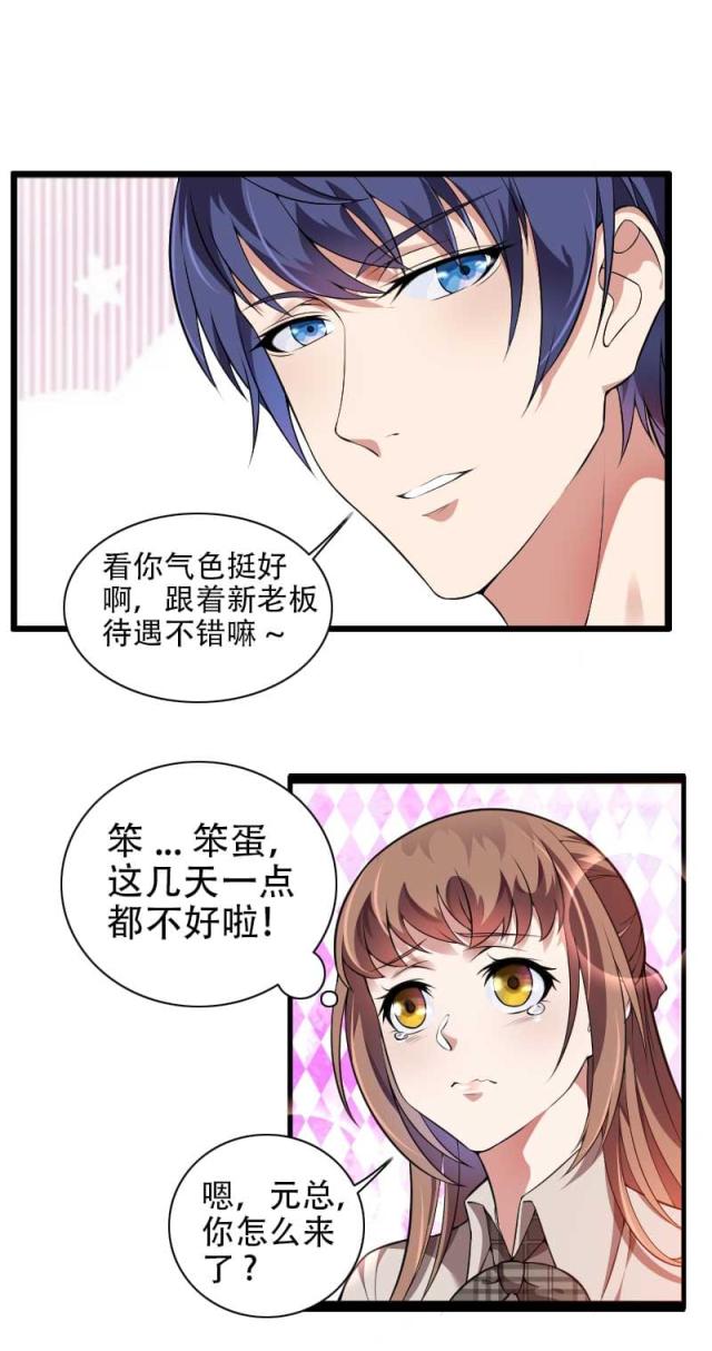 第48话5