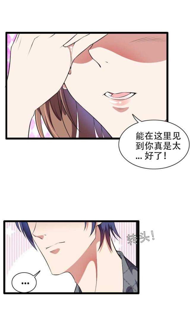 第48话6
