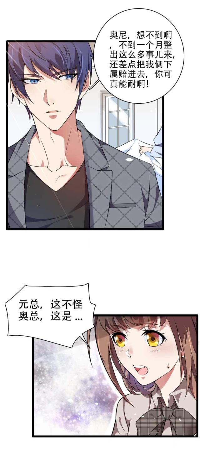 第48话7