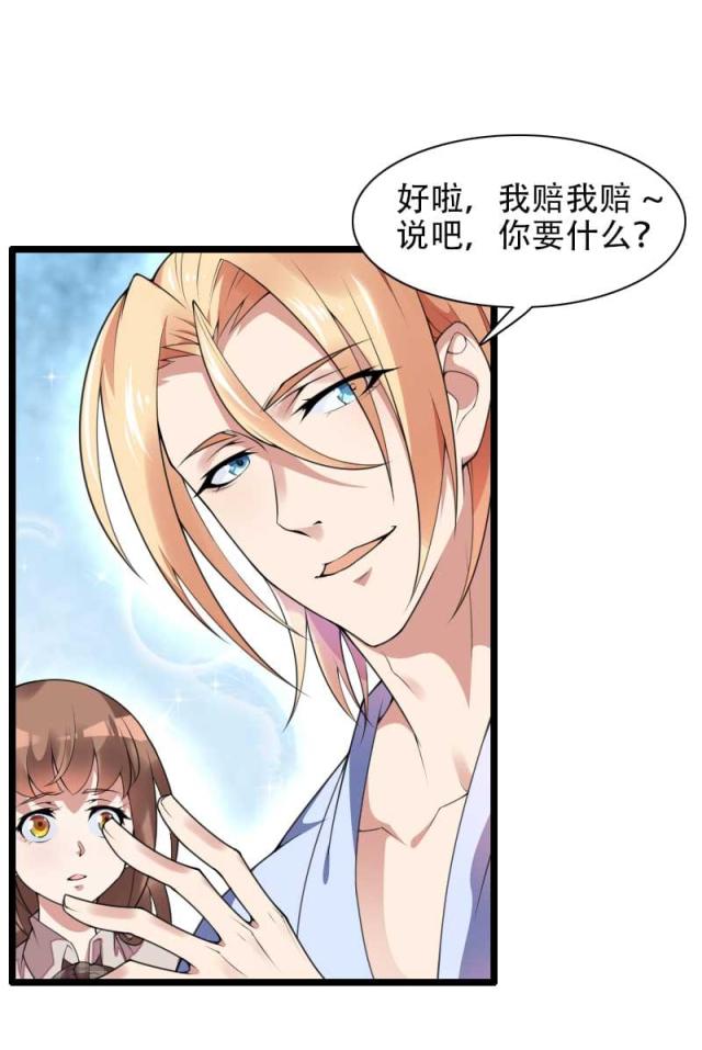 第48话8