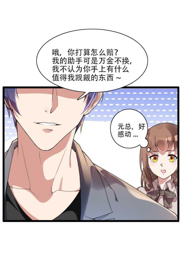 第48话9