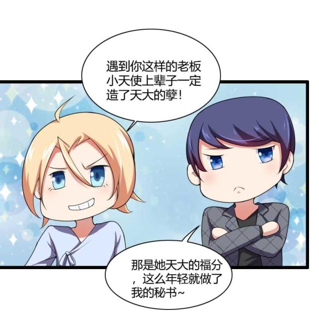 第49话12