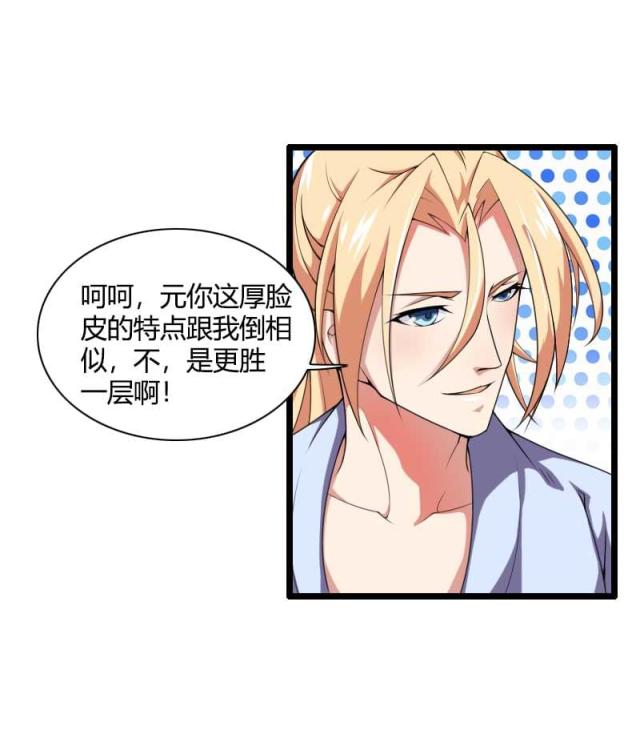 第49话13
