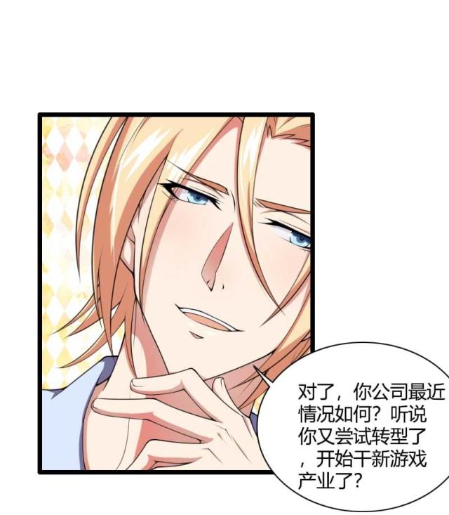 第49话15
