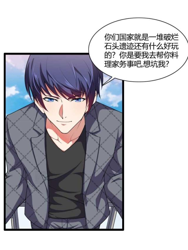 第49话19