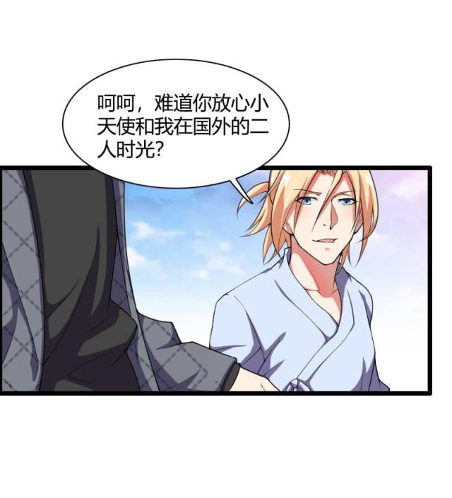 第49话20