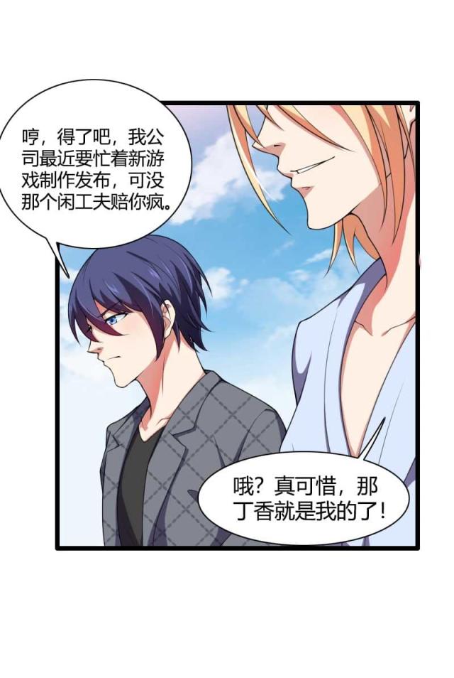 第49话21