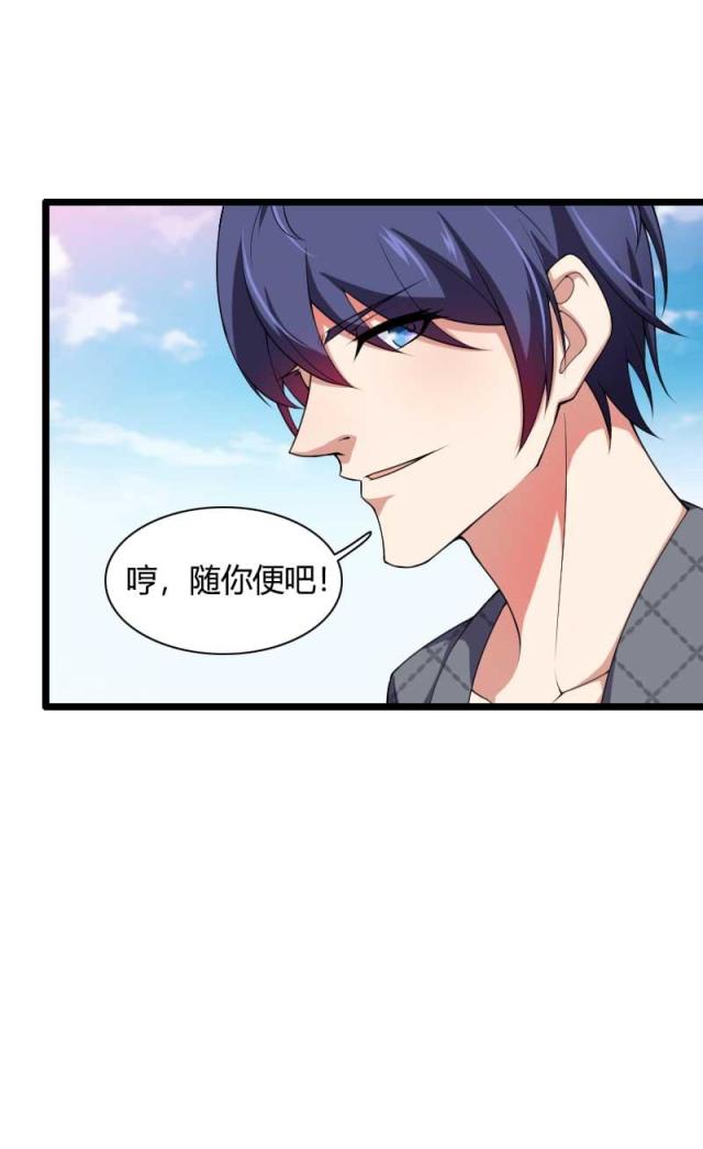 第49话22