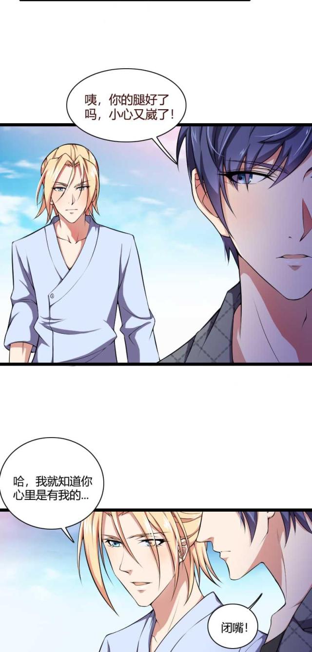 第49话4