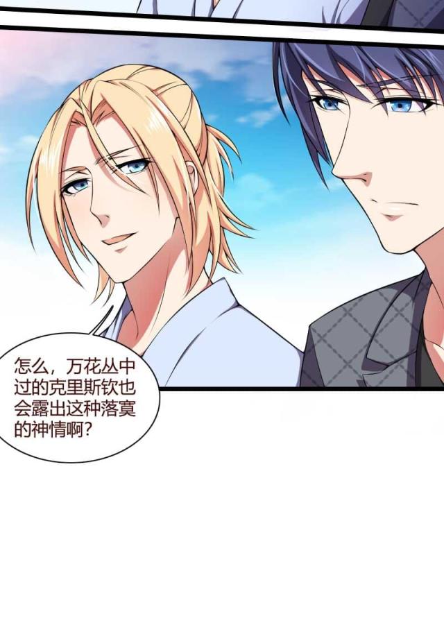 第49话5