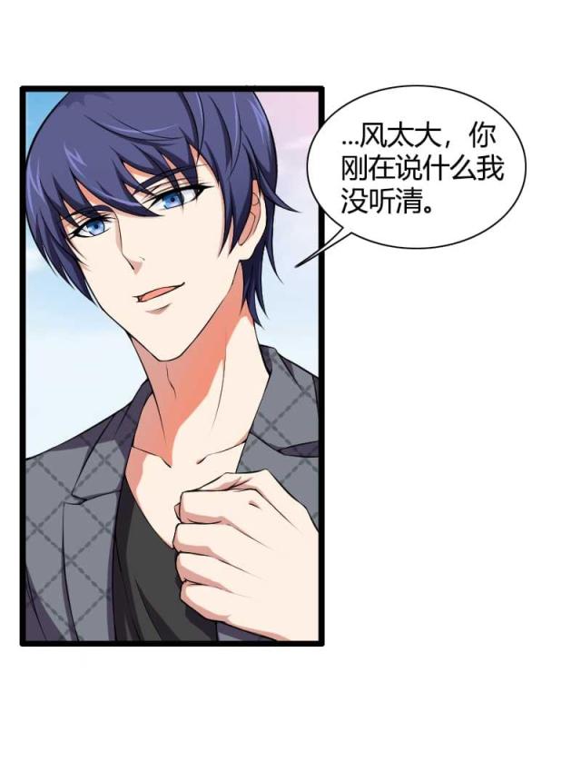 第49话6