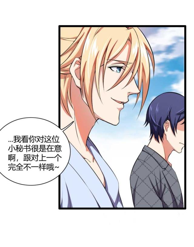 第49话7
