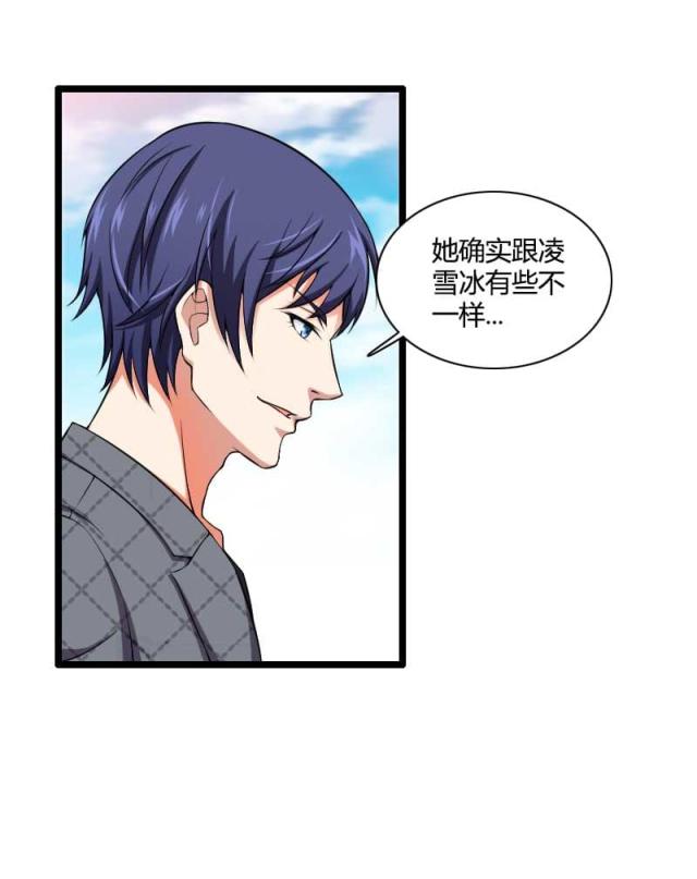 第49话8