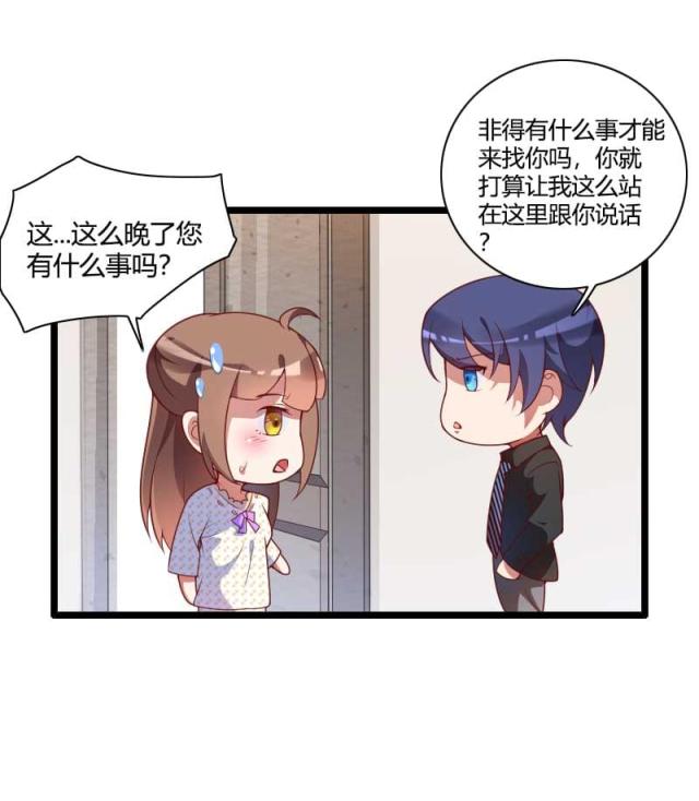 第50话0