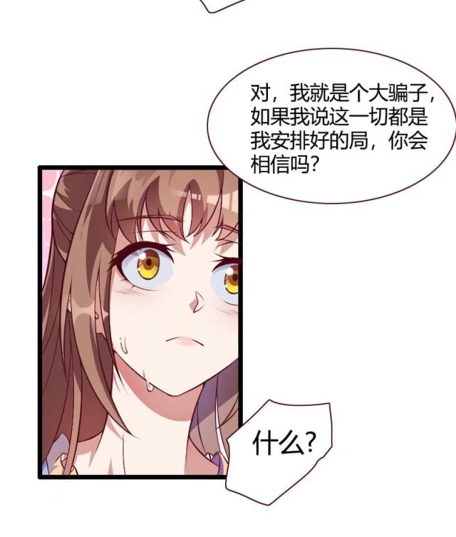 第50话14