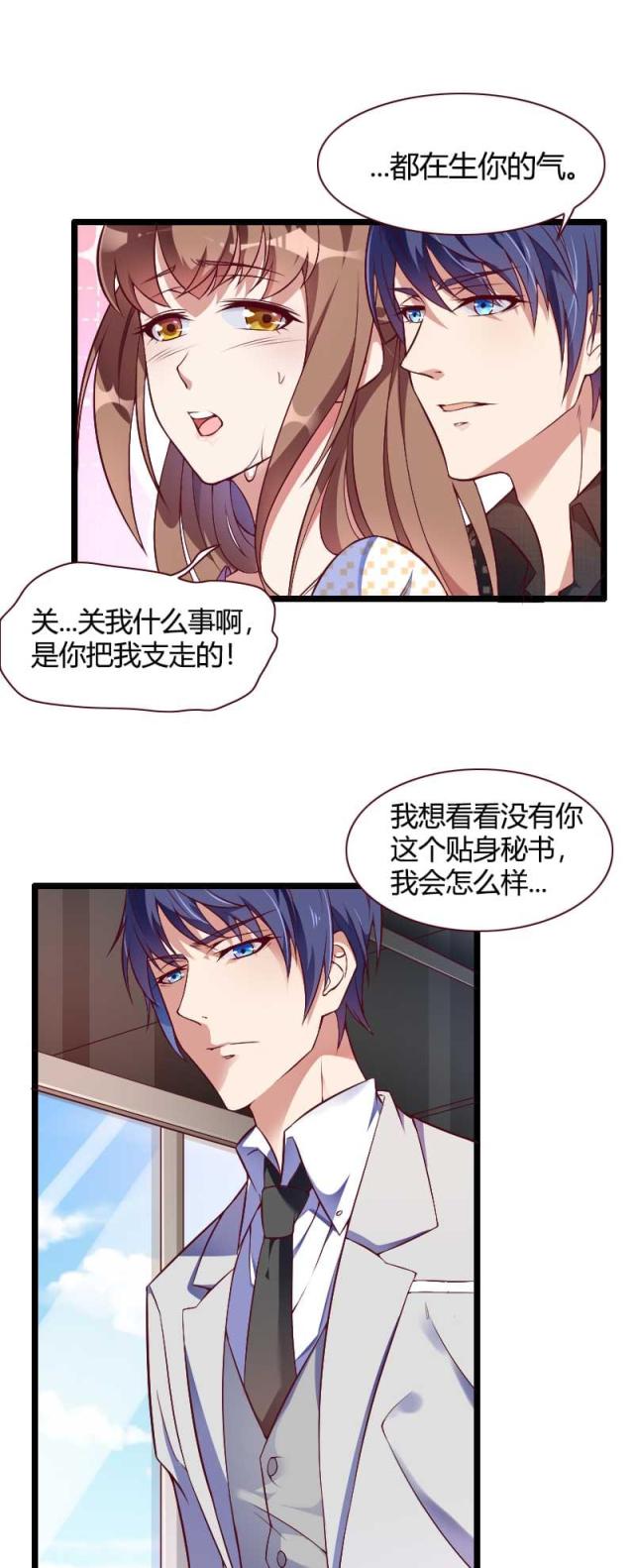 第50话16