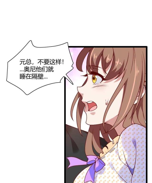 第50话3